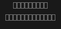 Font preview