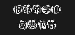 Font preview