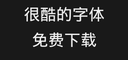 Huakang Black Typeface W5-APreview