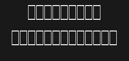 Font Preview