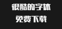 Tengxiang Chao Hei JianPreview