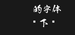 ★ Japanese writing brushPreview