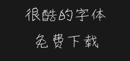 "Zi Hun Miao Bi Shao Nian Type.ttfPreview