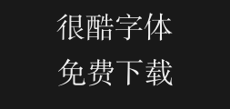 4193_ Mini Jianshu Song TypePreview