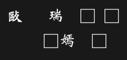 Chinese Longwei Stele stylePreview