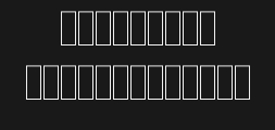 Font preview