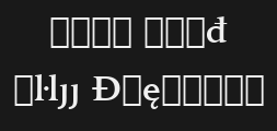 iowanoldst-ext-bt-bold-extension-copy-1Preview