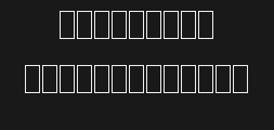 wphv11n_Preview