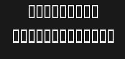 Font preview