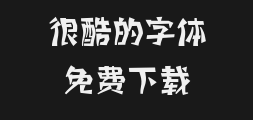 Zi Hun No. 4443 - Tonghua Shaking TypePreview