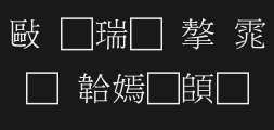 Font preview