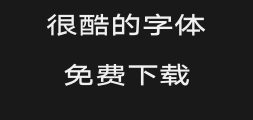 Hanyi Qihei y4-65wPreview