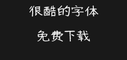 Yun Shufa's Handwritten Jian Gang's Young Master's Brief - ConventionalPreview