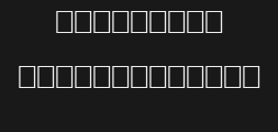 Font preview
