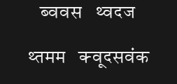 krishnaPreview