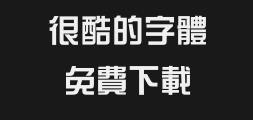 Hanyi Variety Sports FanPreview