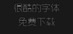 Font preview