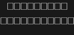 Font preview