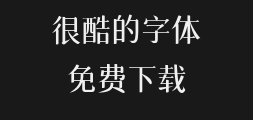 Sanji Rou Song Simplified ChinesePreview