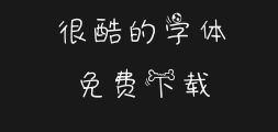 Han Yi Single Wang JianPreview