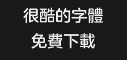 Square Orchid Pavilion Circle Traditional Chinese typePreview