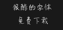 " Zi Miaobi and An Ti.ttfPreview