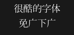 " "Otsuka" is an old character form of the Ming DynastyPreview