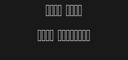 Font preview