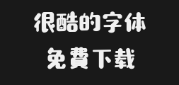 Zaozi Workshop Plain White - Non-commercial - New Trend TypePreview