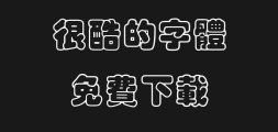 Han Yi CAI Yun Ti FanPreview