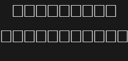 Font preview