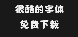 Erya Kaiyuan HeiPreview