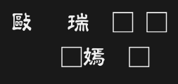 Chinese dragon Hair Clerical script.ttfPreview