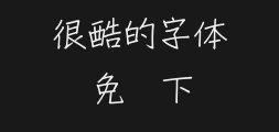 Huakang Bamboo Wind typePreview