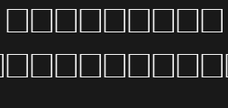 Font preview