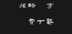 Font preview