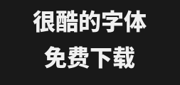 Source Han Sans Old typeface -heavyPreview