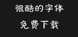 Fangzheng Jinghei Handwritten Simplified Chinese.ttfPreview