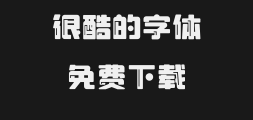 no.145-shangshougaoguangti-2Preview