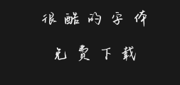 Zi Hun No. 84 - Yunxi JinshuPreview