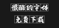 Zi Hun 4348 - Junyi Lige typePreview