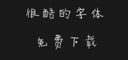 " Zi Miaobi De Ye Type.ttfPreview