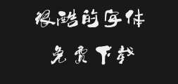 Nan Gou Ge Yufang's Running ScriptPreview