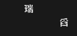 Jinmeite Black turtle shell typePreview