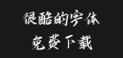 Character Soul No. 4494 - Yunxiao Shadow Tone TypePreview
