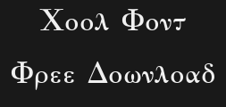 korinthusPreview