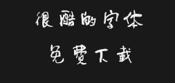 Square handwriting - Tong Lao SimplifiedPreview