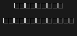 Font preview