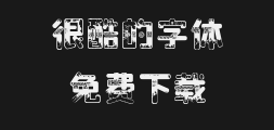Zi Hun No. 5033 - Tian Lin typePreview