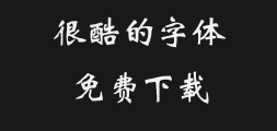 Font preview